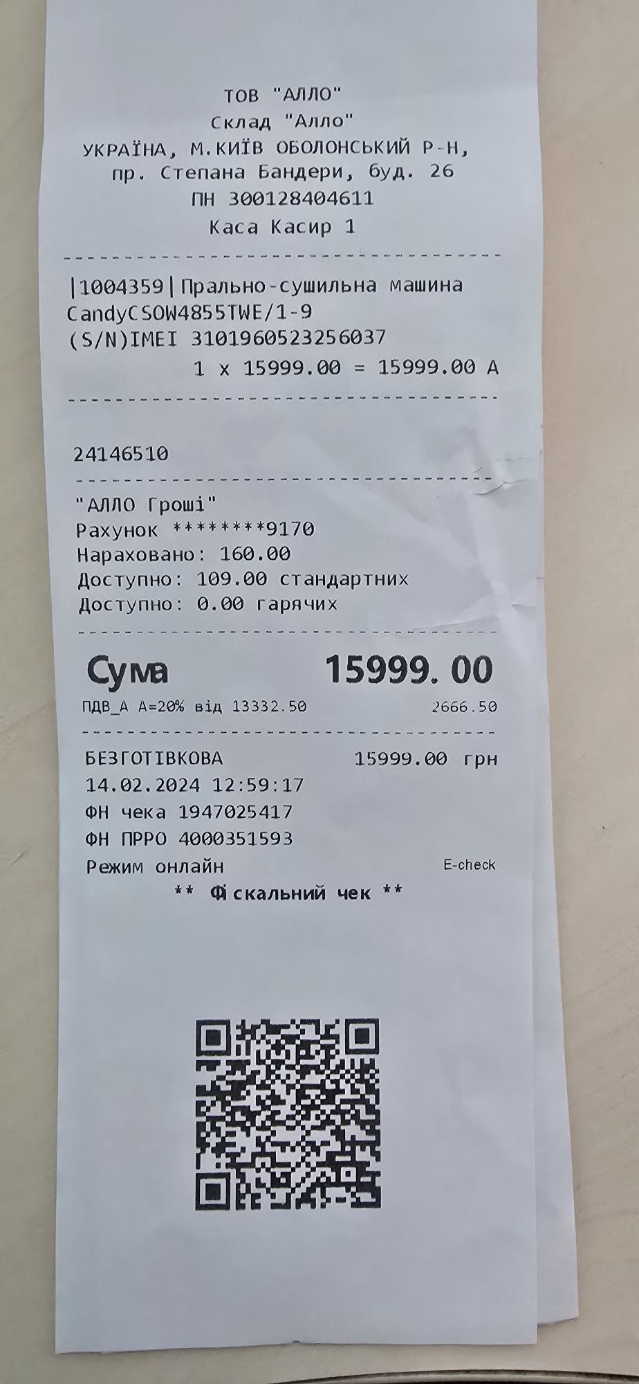 Прально-сушильна машина з Wi-Fi та Bluetooth Candy CSOW 4855TWE/1-9