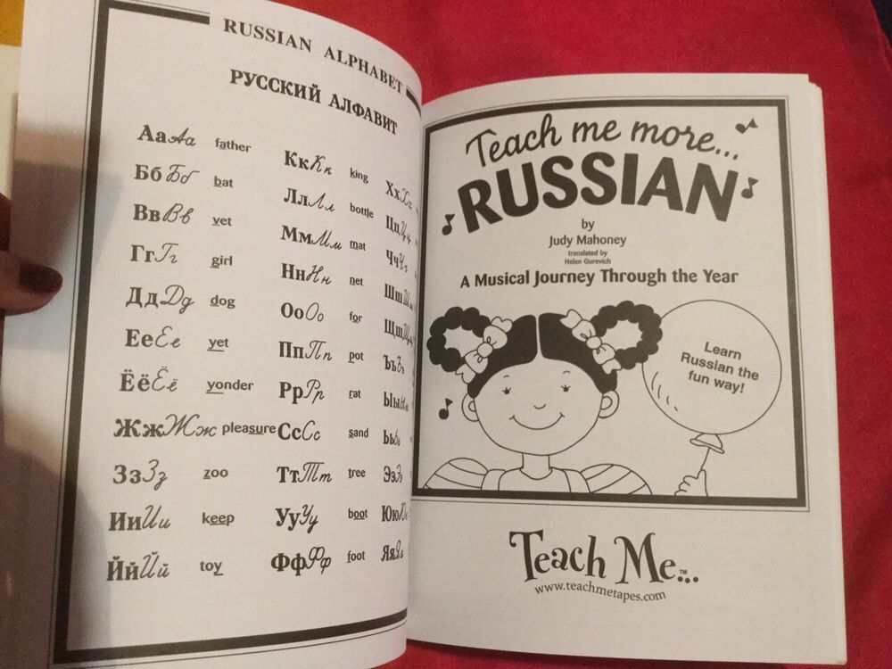Книга с CD для иностранцев,изучающих русский языка