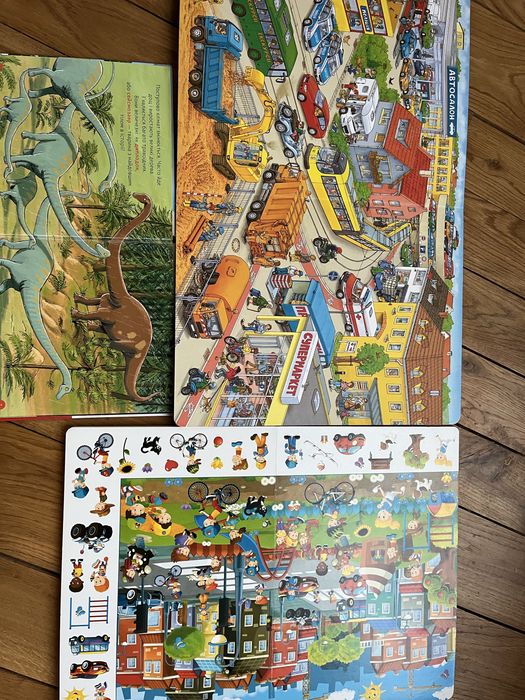 Книги дитячі Віммельбух авто, у місті. Динозаври