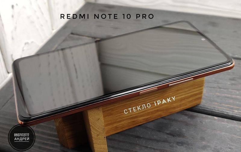 Стекло iPaky на Xiaomi Redmi Note 10 Pro/ Note 10S/ 11 Pro 5G