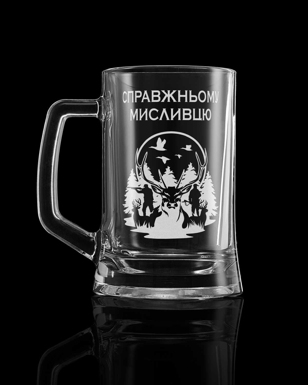 Гравировка на пивном бокале