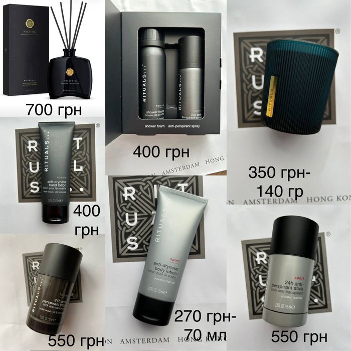 Косметика Rituals