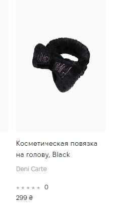 Женская повязка на голову с бантом и вышивкой omg розовая и чёрная