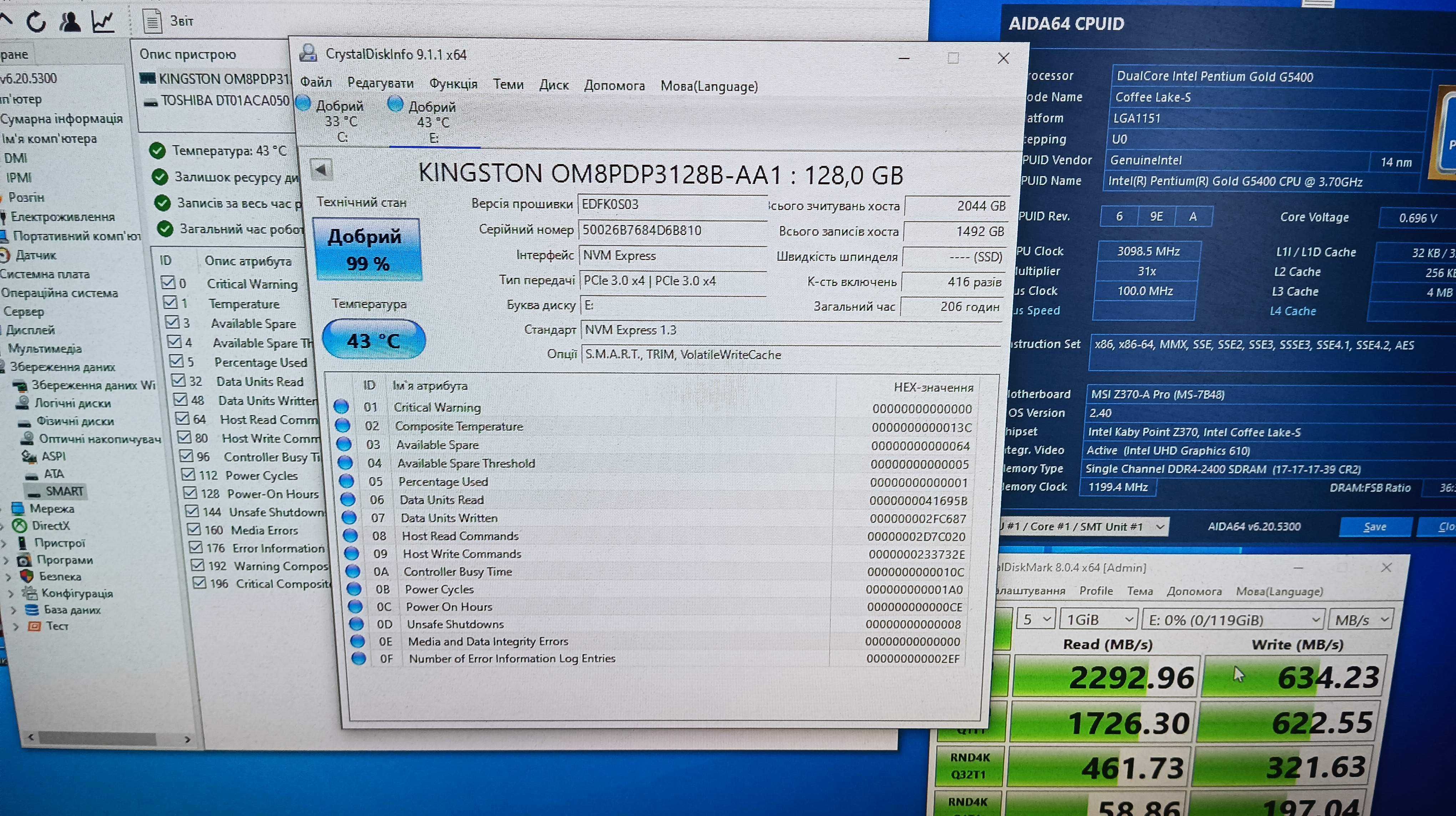 Комплект Z370-A pro + G5400 + SSD M2 + 8Гб