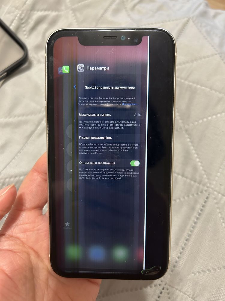 Iphone 11 64 продам