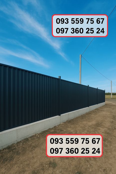 Фундамент + стены + крыша + заборы • Быстро и качественно