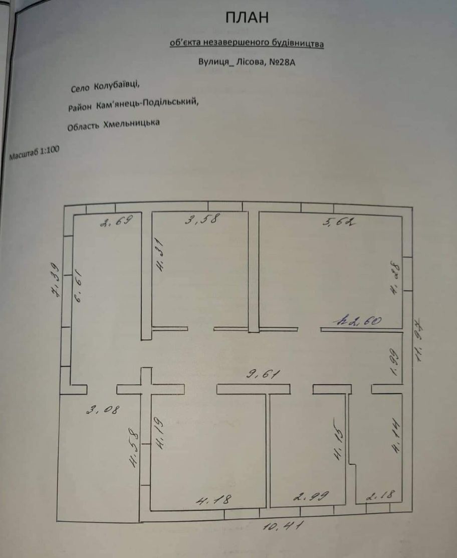 Продам будинок мансардного типу 220 м.кв