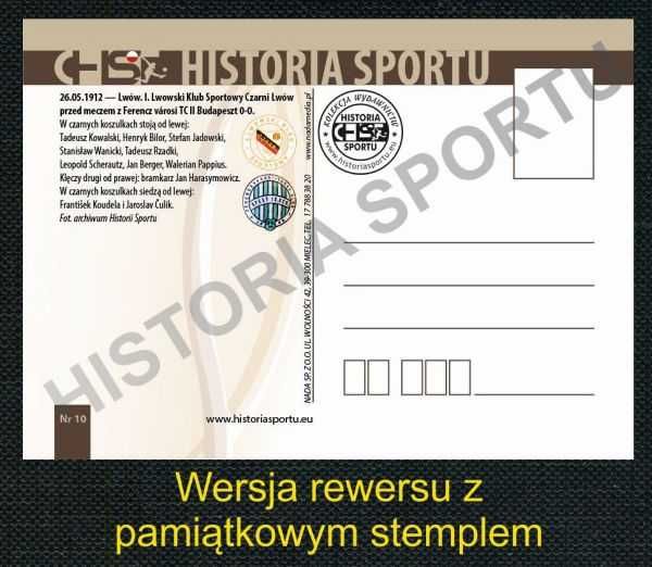 Pocztówka - 1911 TMRF Widzew Łódź