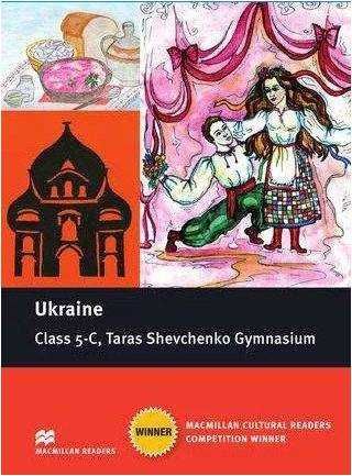 Macmillan Cultural Readers Ukraine, English, книга для читання, англ