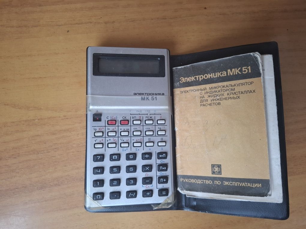Продам калькулятор мк-51