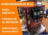 Кофемашина DELONGHI 23.345 100% ИТАЛИЯ б\у Капучино Автомат КАВОМАШИНА