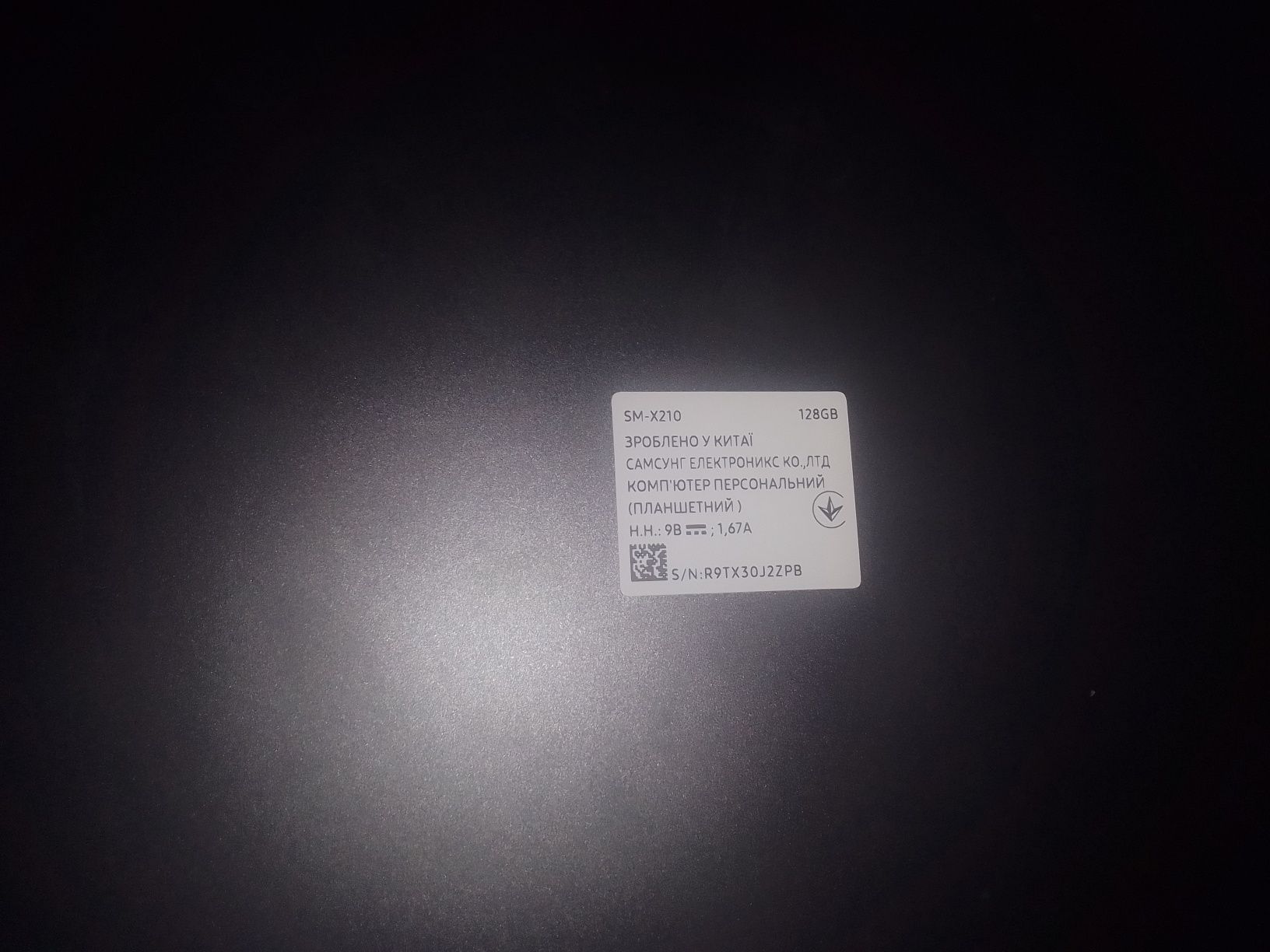 Продам планшет ,Samsung