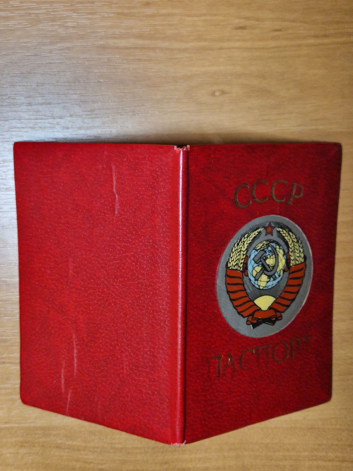 Обложка на паспорт с металлизированным Гербом СССР