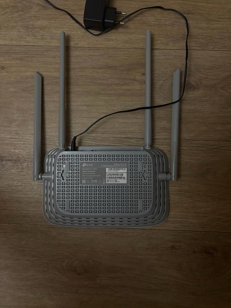 Wifi Tp-link.