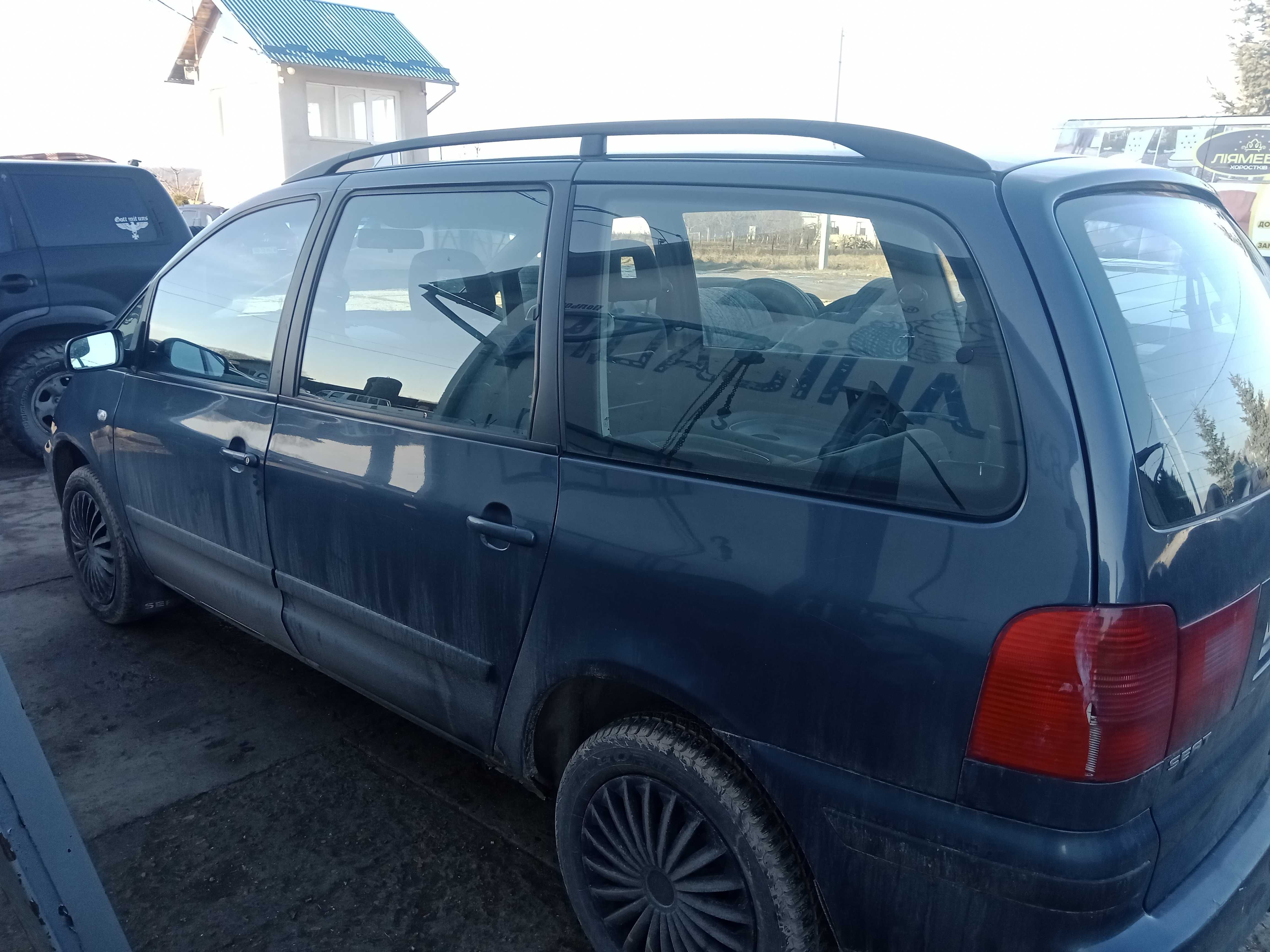 продам seat alhambra 1.9 tdi для ЗСУ