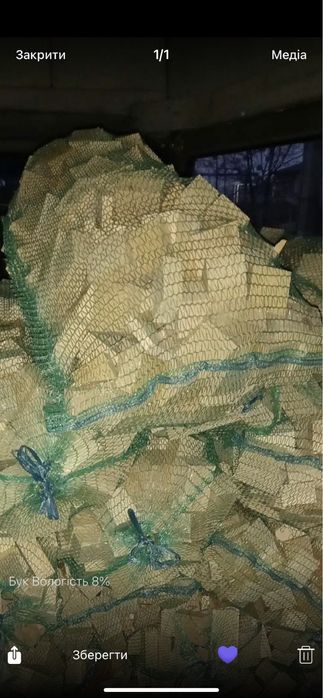 Дрова, обрізки букові,дубові сухі 8% для камінів