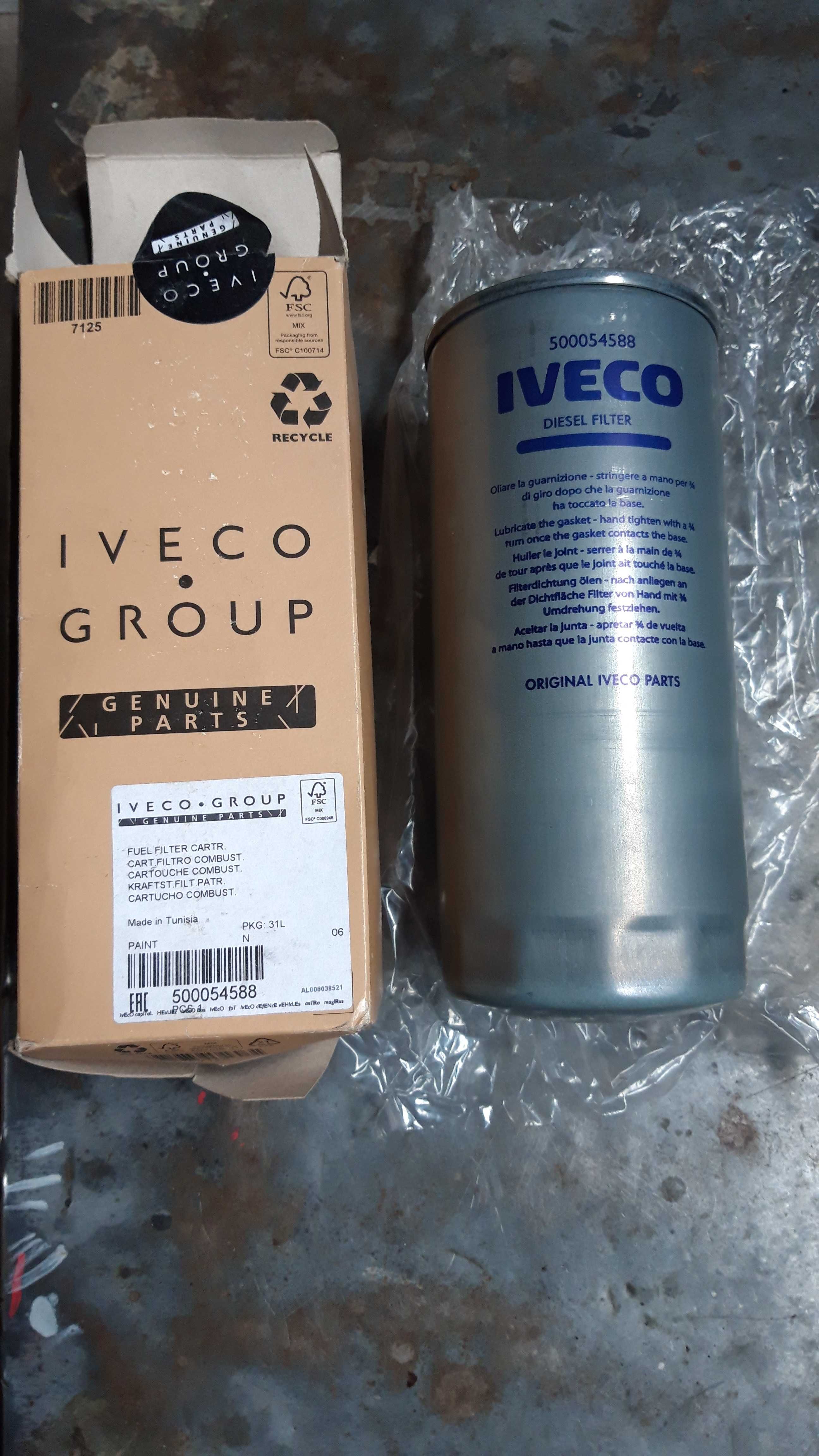 Топливний фільтр Iveco.