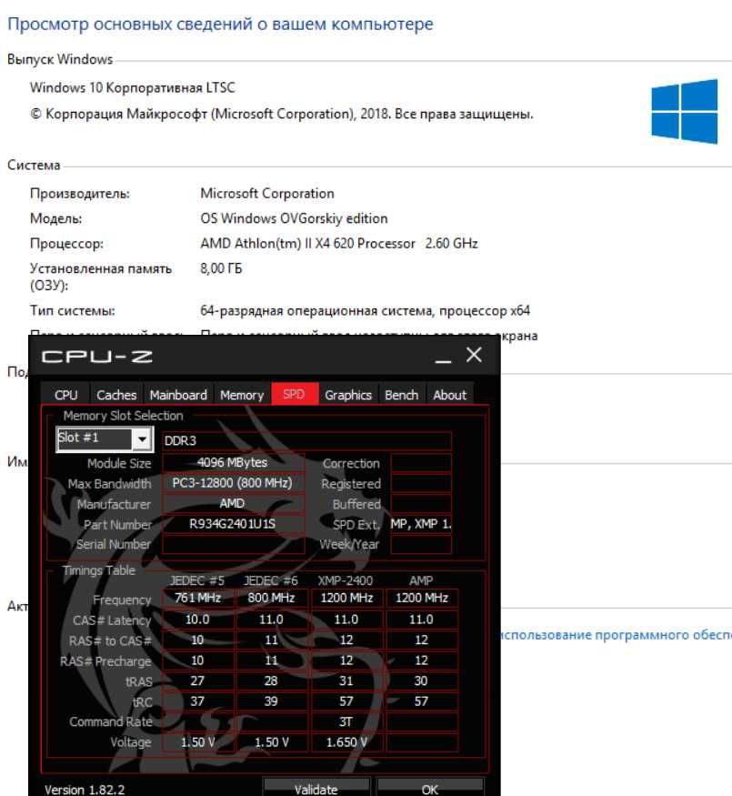 Игровой 4 ядра  8гб DDR3 . видеокарта GeForce GTX 550 Ti ddr 5