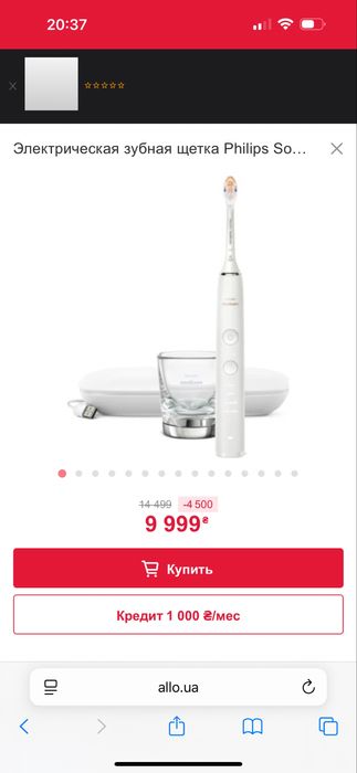 електрична зубна щітка PHILIPS Sonicare DiamondClean smart