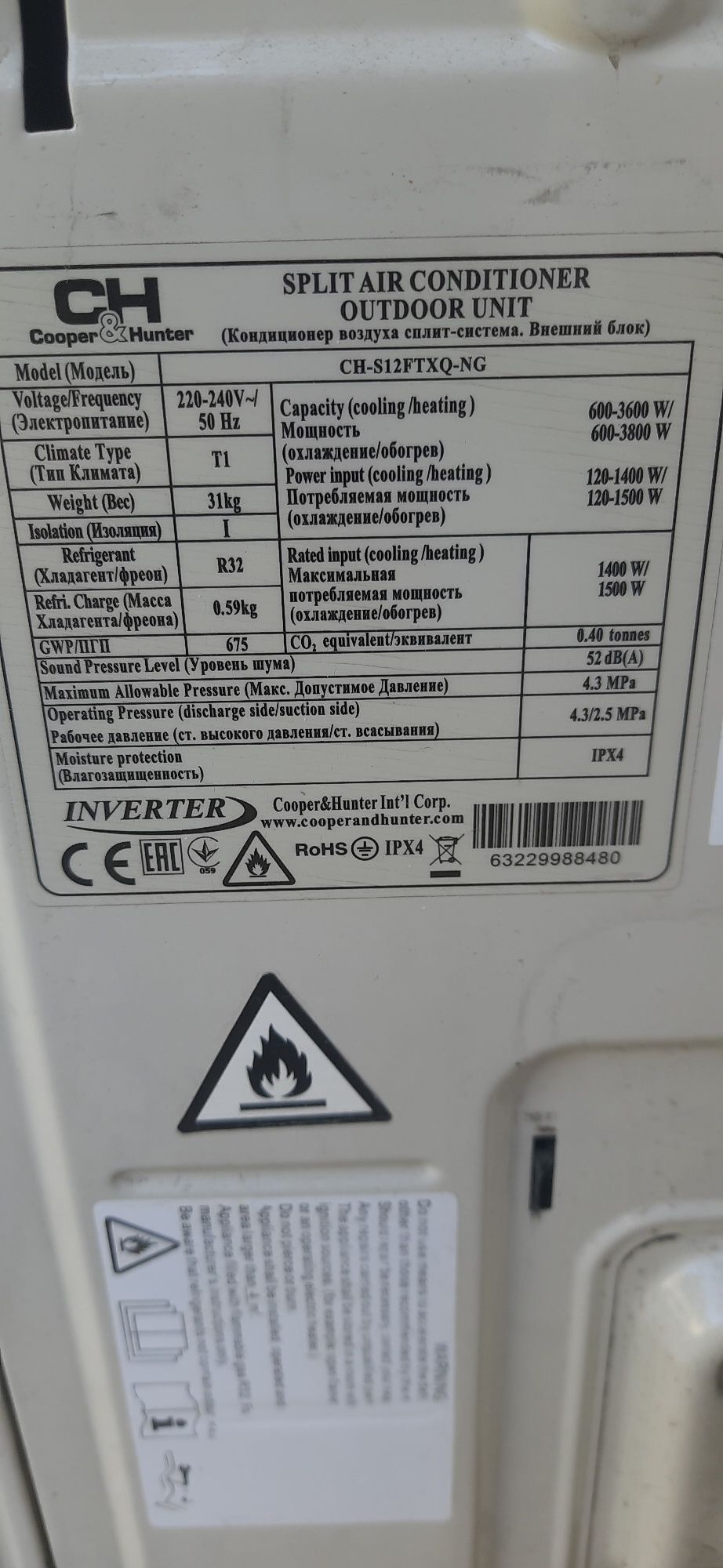 Klimatyzator CH-S12 FTXQ