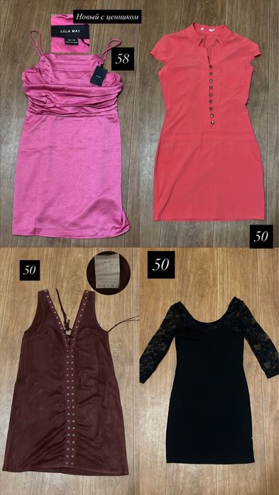 Женские платья по 25-35 низкая цена секонд-хенд