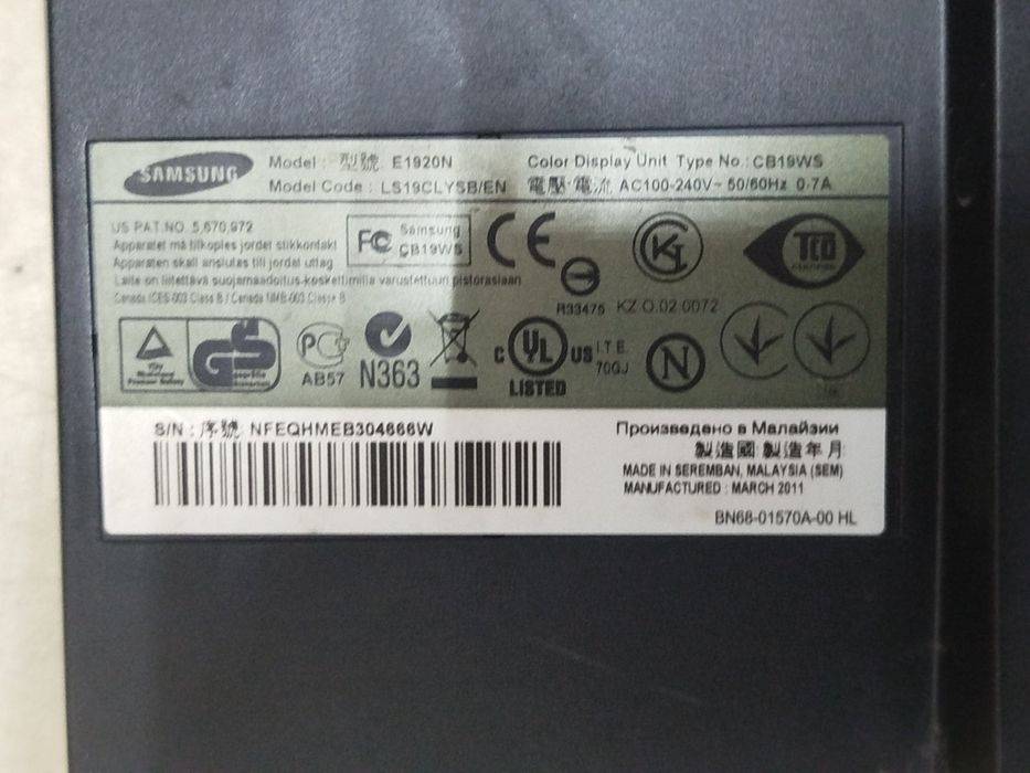 Монитор Samsung E1920N