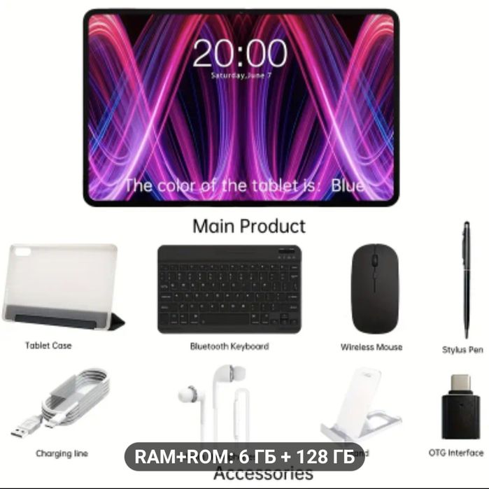 Планшет Teclast T60 PLUS з мишкою та клавіатурою, 12 дюймів 2000*1200