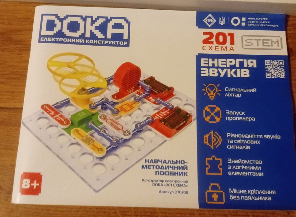 Електронний конструктор Doka 201