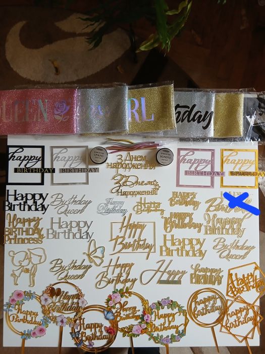 Корона на голову, на торт, діадема, топер, блискітки, свічки