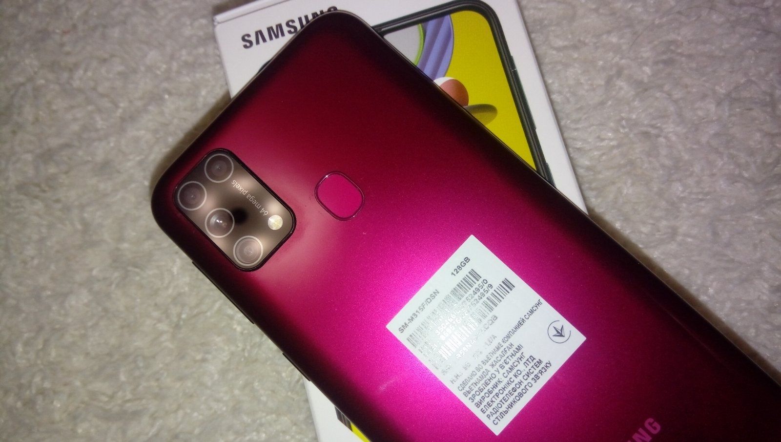 Смартфон Samsung Galaxy M31 6/128GB Red (SM-M315FZKU)