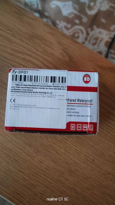 Wi-Fi - Відеовічко, відеоглазок