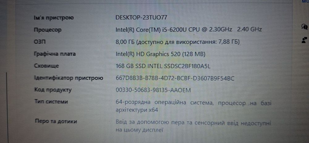Продам ноутбук Lenovo