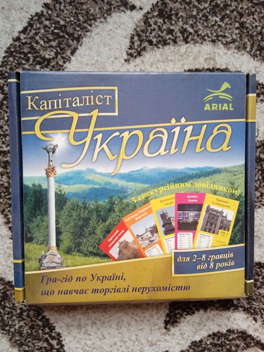 Настольная игра «Капиталист Украина» для детей от 8 лет