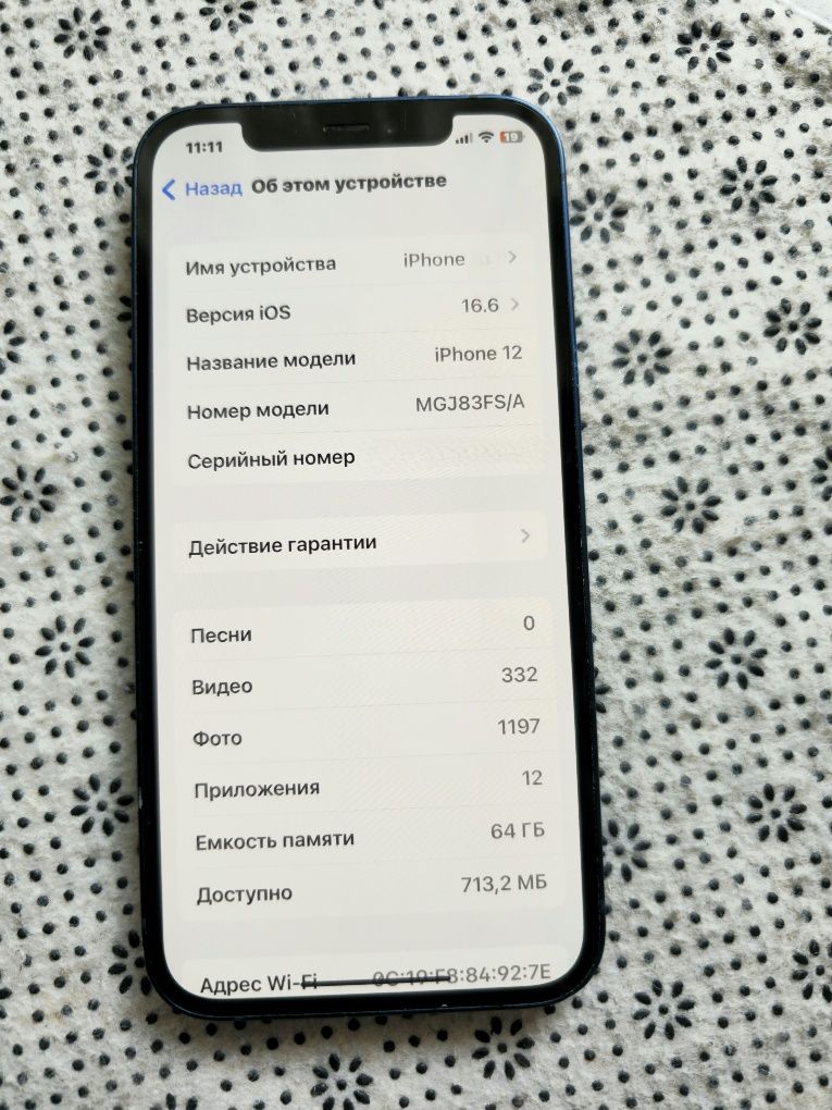 IPhone 12  64gb Neverlock