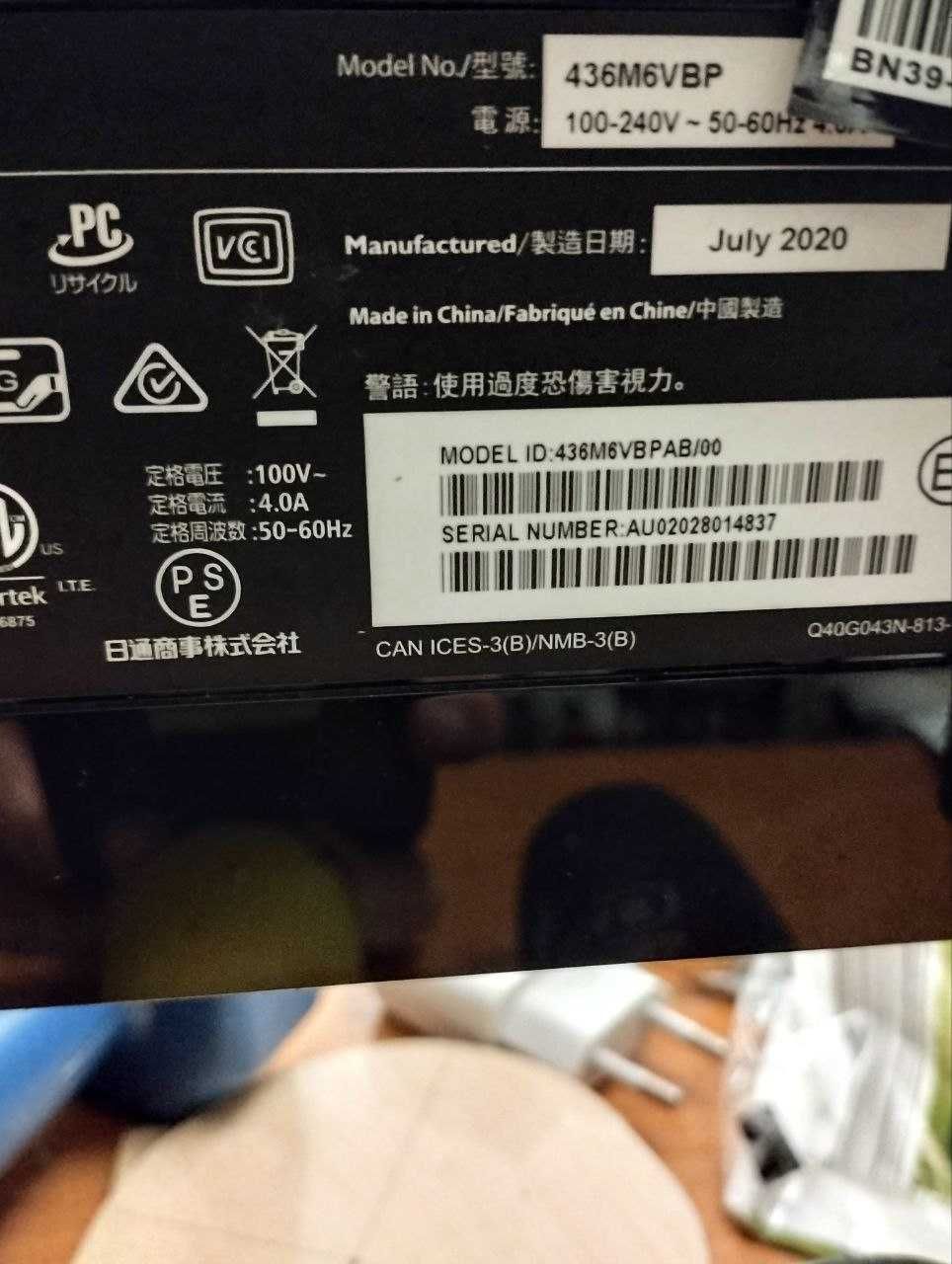 Монитор Philips 436M6VBPAB 43 "