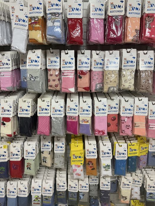 ОПТ виробів з фабрики шкарпеток.