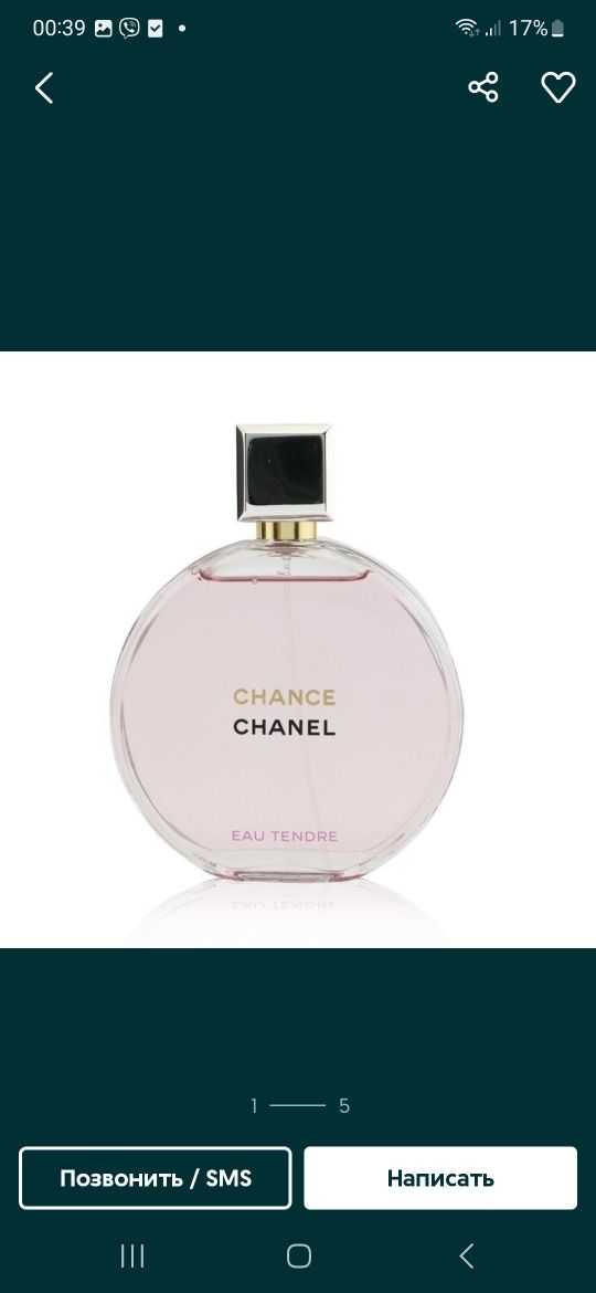 Chanel Chance eau Teandre 100 ml original pac