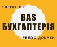 Навчальні курси в програмах BAS Бухгалтерія, FREDO Звіт і FREDO ДокМен