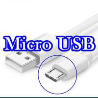 Кабель шнур Micro USB длиной 1 метр.