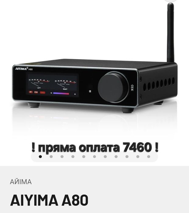 Aiyima A80.    ЦАПи.  Блоки живл 48/5.