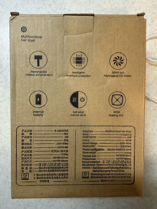 Фен бездротовий usb