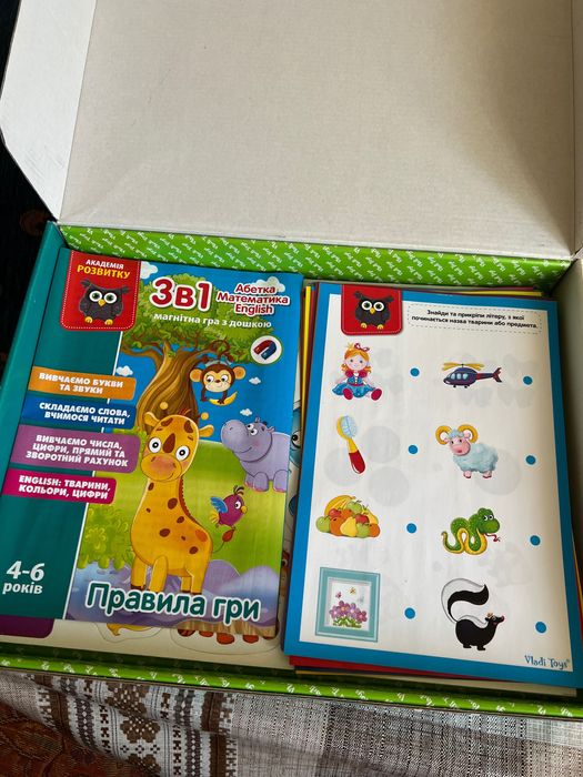 Набір для розвитку 4-6 років Академія розвитку