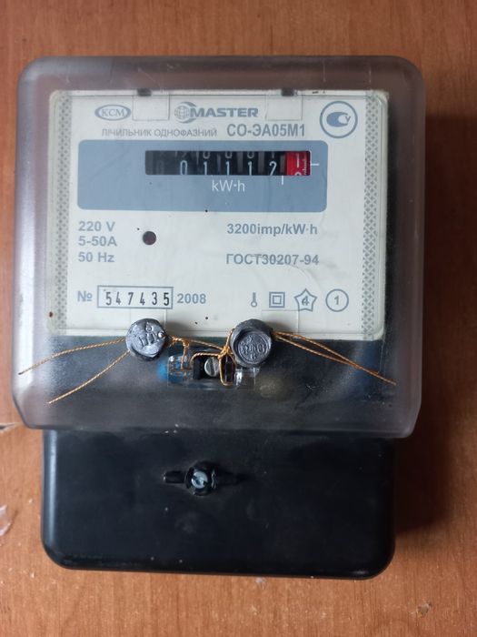 Електролічильник 220в. Однофазний.