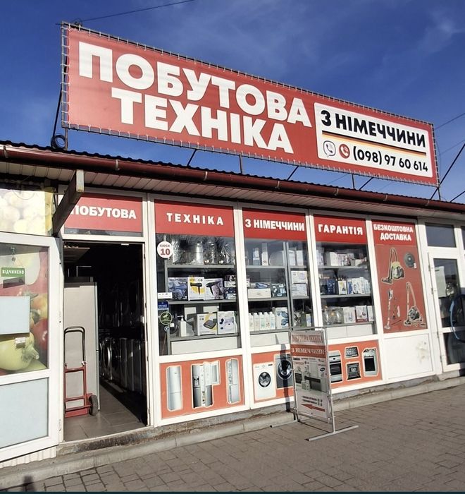 Холодильник Bauhnecht