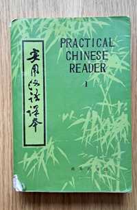 Practical Chinese Reader