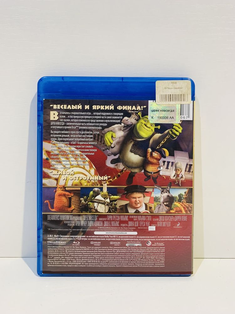 Blu-Ray ШРЕК 3 Части НОВЫЙ Лицензия Мультик DreamWorks