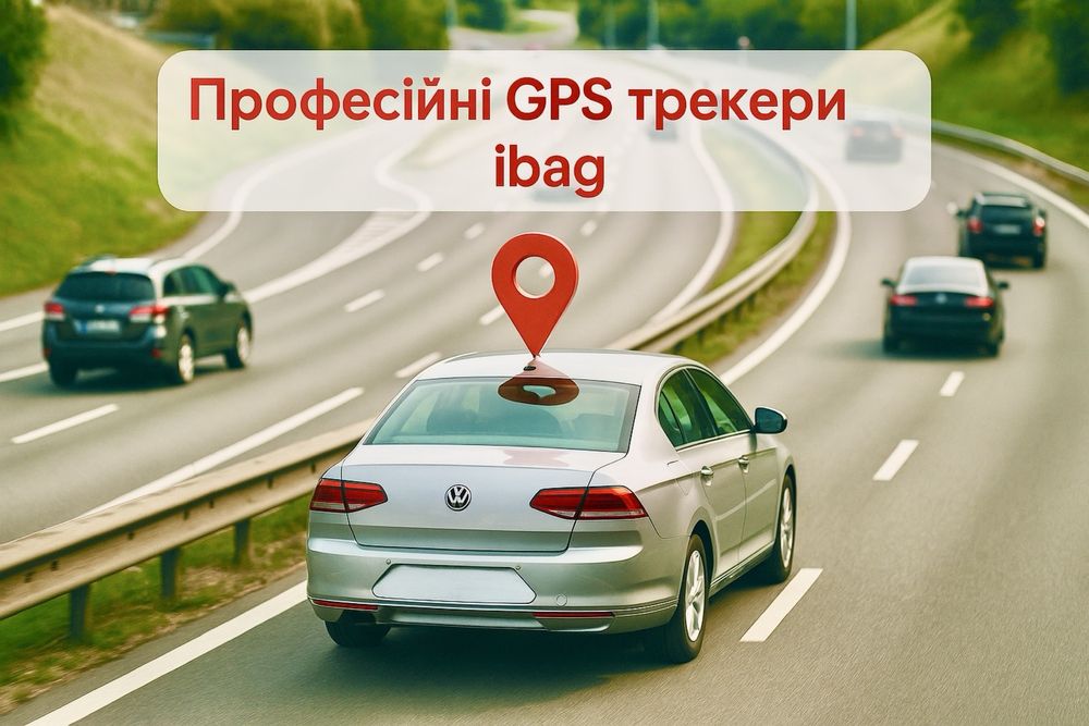 Акція! Професійний GPS трекер | Виробництво Україна | Знижки до -40%!