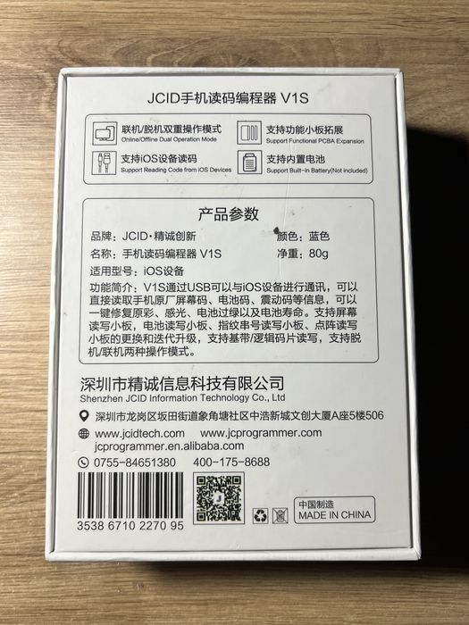Programator JCID V1S - Stan idealny, folia na ekranie, apple, iphone