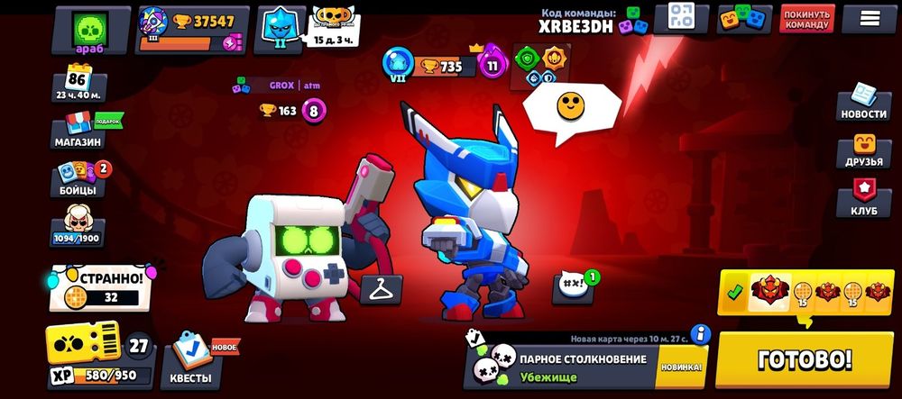 Акаунт бравл старс