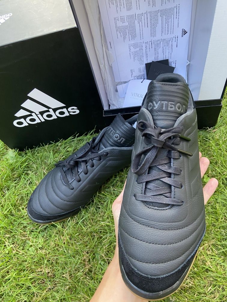 Adidas Copa X Gosha